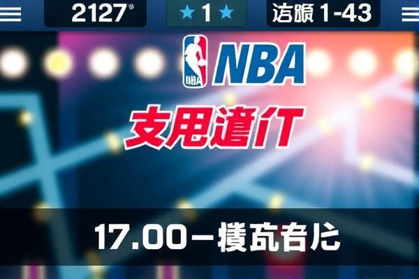 nba勇士vs老鹰全场录像回放,nba回放全场录像高清勇士vs