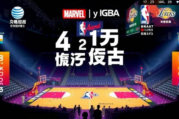 骑士NBA录像精彩回顾，4月2日的荣耀时刻