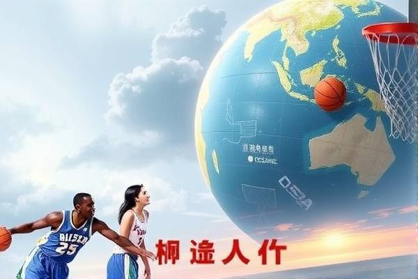 QQ国语NBA录像，重温赛场精彩瞬间