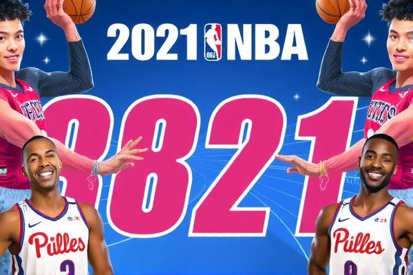 2020一2021NBA录像,20202021nba录像