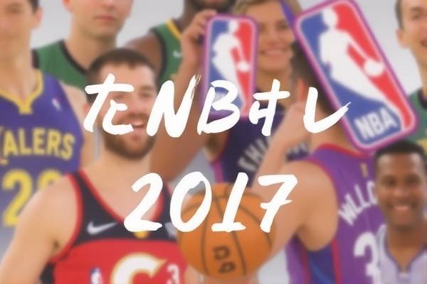 欧文NBA录像，回顾2017年的精彩瞬间