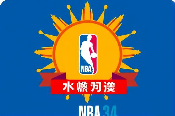 nba录像201834,nba录像2016常规赛勇士灰熊
