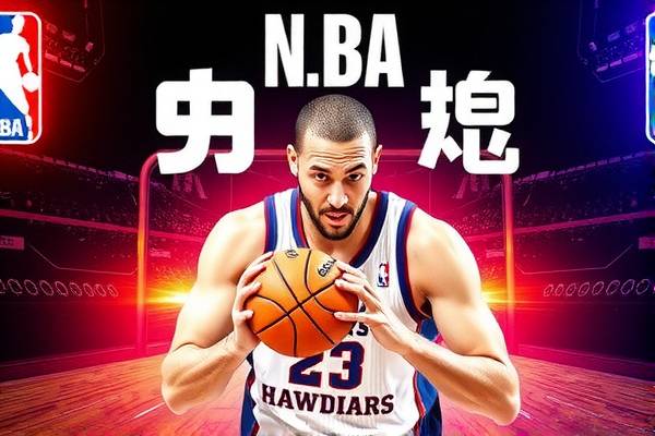 重温经典，NBA勇士队2017赛季精彩录像回顾