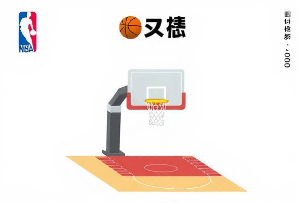 重温经典，探索2004年NBA录像的魅力