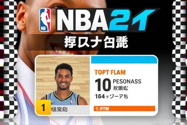 NBA非洲赛精彩瞬间录像回顾