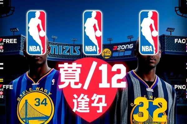 NBA录像解析，火箭队12月2日比赛回顾